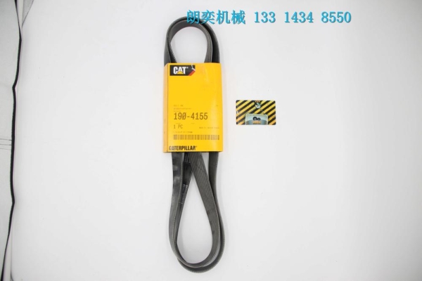 190-4155 Serpentine Belt CAT Genuine Original