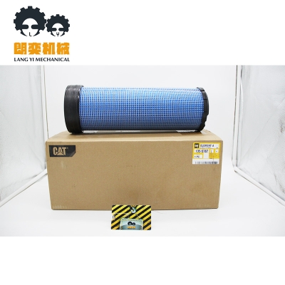 135-5787 Air Filter CAT Genuine Original