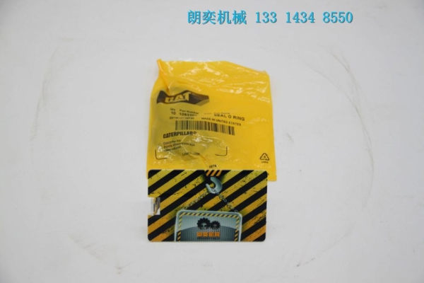 109-3207 O-Ring CAT Genuine Original