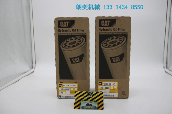 185-0337 Hydraulic oil filter CAT Genuine Original