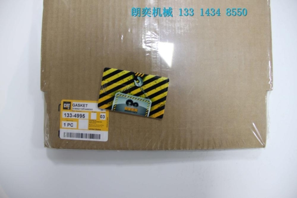 133-4995 Cylinder Heads Gasket CAT Genuine Original